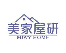 美家屋研 MJWY HOME 第20类家具商标图样