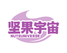 坚果宇宙 NUTSUNIVERSE 第30类小食配料商标图样