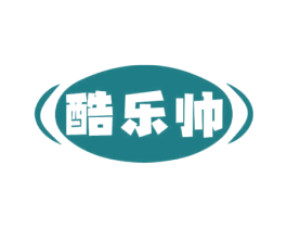 酷乐帅 第12类运输工具商标图样