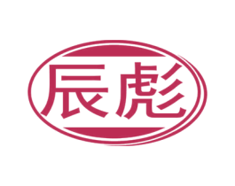 辰彪 第7类机械设备商标图样