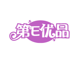 第E优品 第43类餐饮酒店商标图样