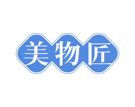 美物匠 第43类餐饮酒店商标图样