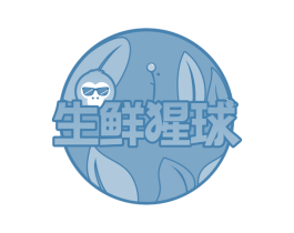 生鲜猩球 第43类餐饮酒店商标图样
