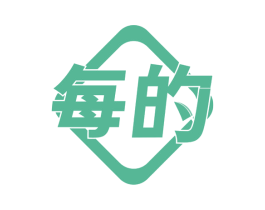 每的 第43类餐饮酒店商标图样