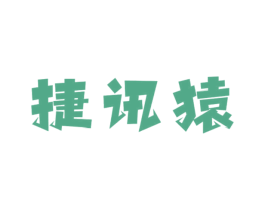 捷讯猿 第9类科学仪器商标图样