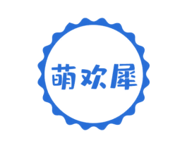 萌欢犀 第12类运输工具商标图样