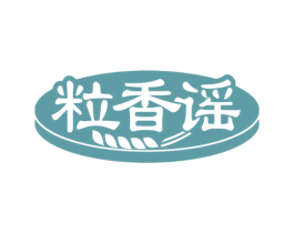 粒香谣 第31类水果花木商标图样