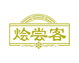 烩尝客 第31类水果花木商标图样