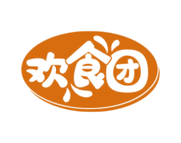 欢食团 第31类水果花木商标图样