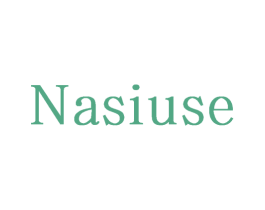 NASIUSE 第3类化妆品商标图样