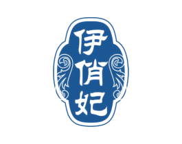 伊俏妃 第3类化妆品商标图样