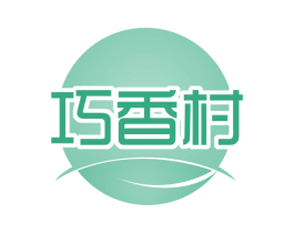 巧香村 第35类广告贸易商标图样