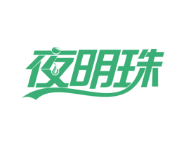 夜明珠 第37类建筑修理商标图样