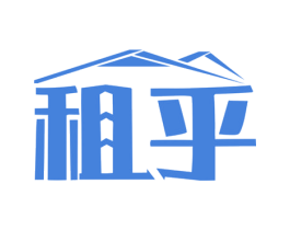 租乎 第35类广告贸易商标图样