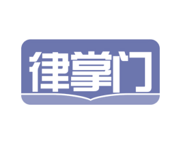 律掌门 第35类广告贸易商标图样