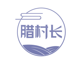 腊村长 第35类广告贸易商标图样