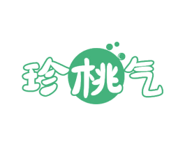 珍桃气 第35类广告贸易商标图样