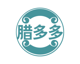 腊多多 第35类广告贸易商标图样