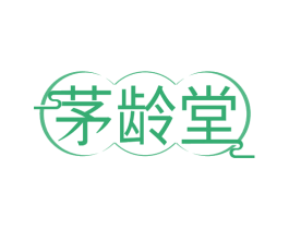 茅龄堂 第32类啤酒饮料商标图样