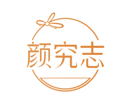 颜究志 第32类啤酒饮料商标图样