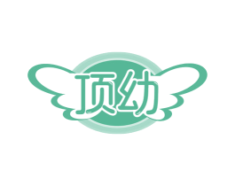 顶幼 第32类啤酒饮料商标图样