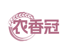 农香冠 第31类水果花木商标图样