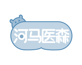 河马医森 第30类小食配料商标图样