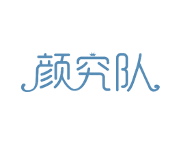 颜究队 第30类小食配料商标图样
