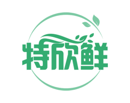 特欣鲜 第30类小食配料商标图样