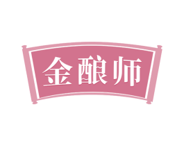 金酿师 第30类小食配料商标图样