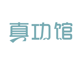 真功馆 第32类啤酒饮料商标图样