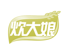 炊大娘 第29类食品商标图样