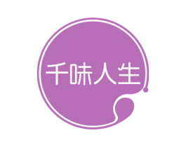 千味人生 第29类食品商标图样