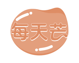 每天芒 第29类食品商标图样