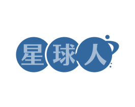 星球人 第19类建筑材料商标图样