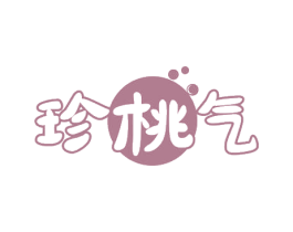 珍桃气 第24类布料床单商标图样