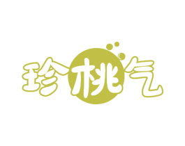 珍桃气 第21类厨房洁具商标图样