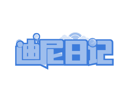 迪尼日记 第21类厨房洁具商标图样