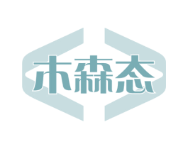 木森态 第20类家具商标图样