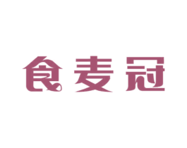 食麦冠 第30类小食配料商标图样