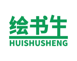 绘书生 第41类教育娱乐商标图样