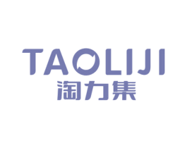 淘力集 第21类厨房洁具商标图样