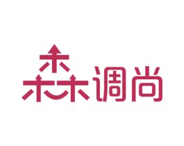 森调尚 第20类家具商标图样