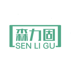 森力固 第19类建筑材料商标图样