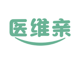 医维亲 第10类医疗器械商标图样
