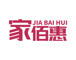 家佰惠 第7类机械设备商标图样