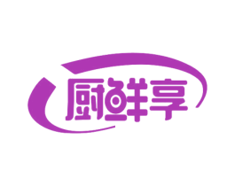 厨鲜享 第7类机械设备商标图样