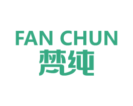 梵纯 第19类建筑材料商标图样