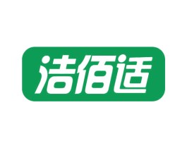 洁佰适 第10类医疗器械商标图样