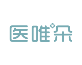 医唯朵 第3类化妆品商标图样